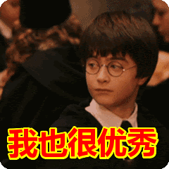 谁说双非不能申请法国名校的？出来我们好好谈谈