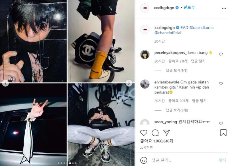 爱豆组合被差别对待?公正的生存节目?GD&JENNIE的恋爱迹象?