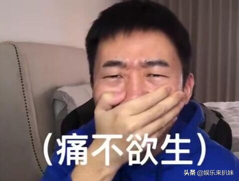 杨迪，好惨一男的，不断刷新了娱乐圈明星的下限