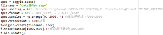 怎样修改保存二维和三维地震数据？（附程序）