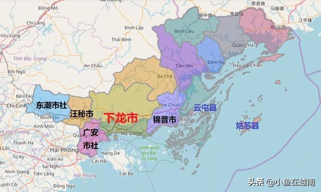 《走进越南》51期：越南广宁省靠近中国哪里？东