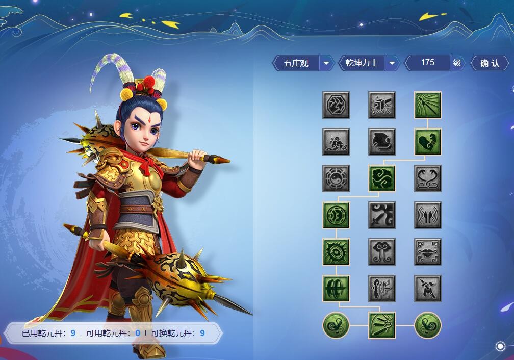 梦幻西游：未成年人防沉迷新规限制游戏时间，这对梦幻有影响吗？