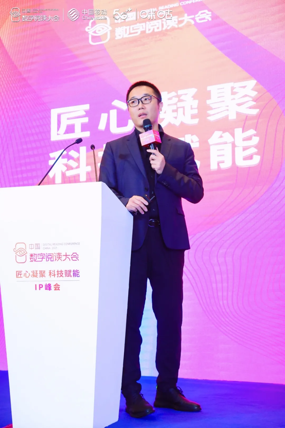 专访咪咕数媒COO刘培尧|5G时代下内容产业如何破局?