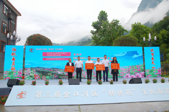 四川乐山：扬帆再启航 筑梦大瓦山