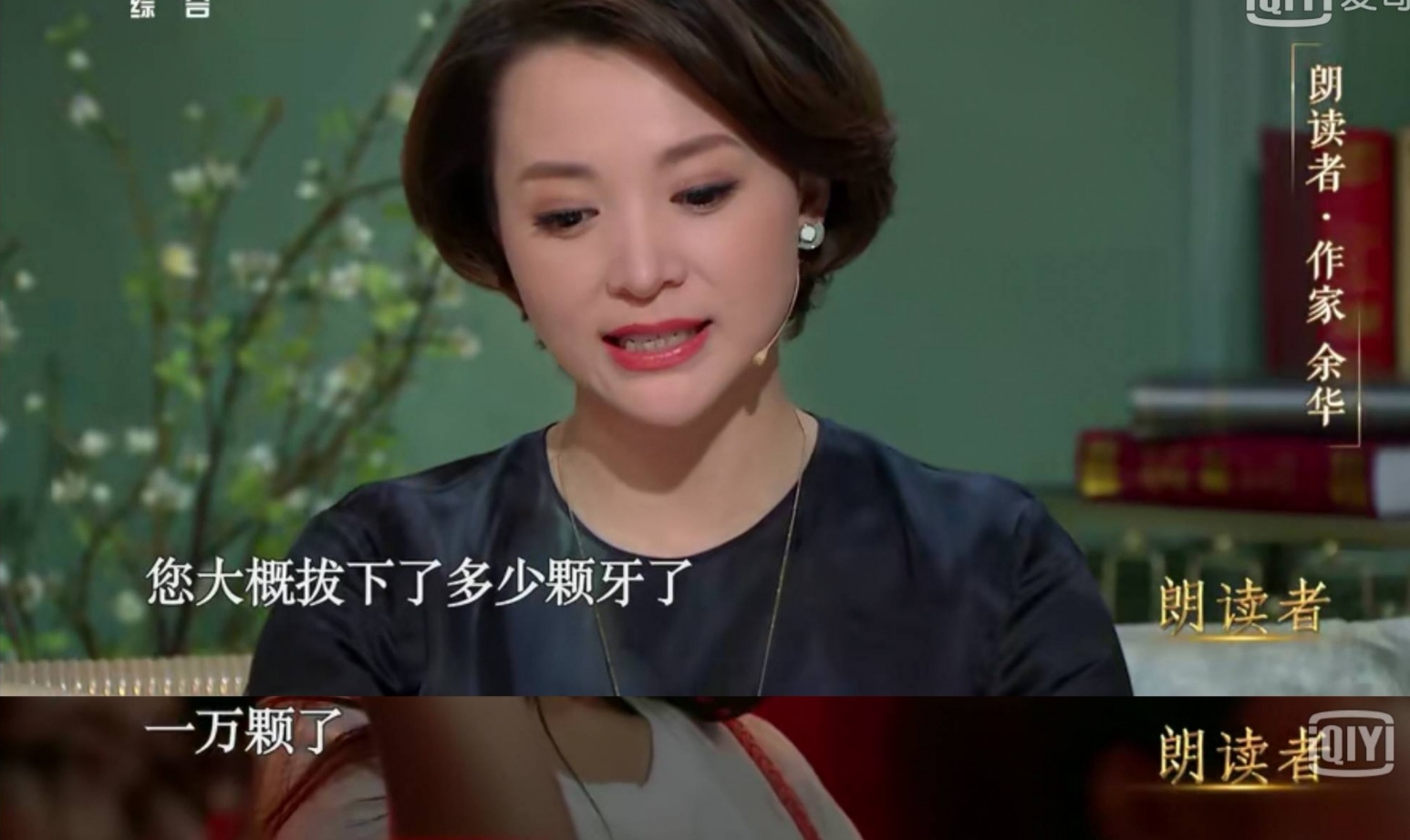 当牙医拔过1万颗牙，靠12万字挣了1550万，莫言：他是残酷的天才