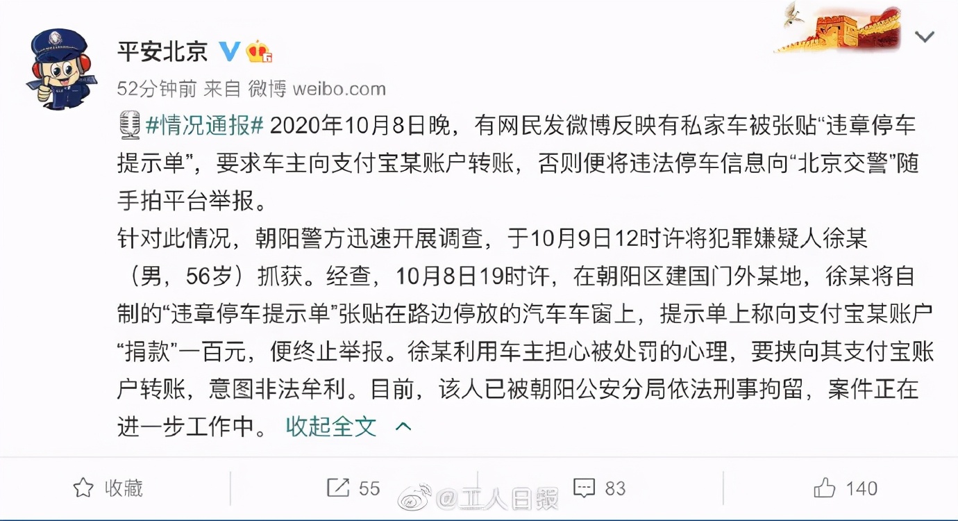 大河报汽车网