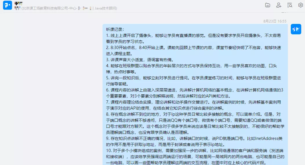 課工場《技術顧問&項目經理師資認證培訓》圓滿落幕