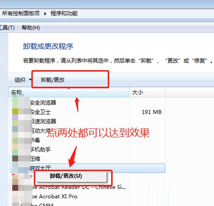告别装机四大流氓，电脑安全软件用它就好