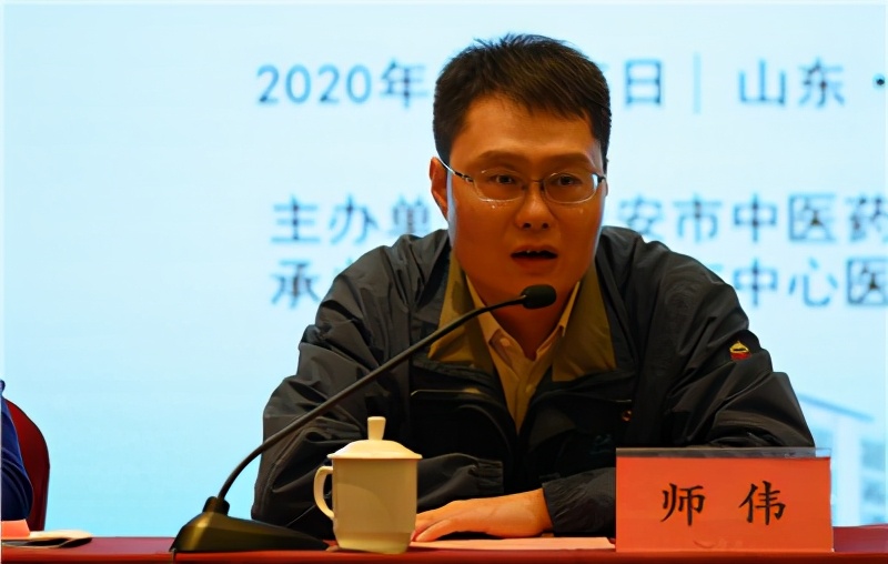 泰安市中医药学会中西医结合妇科专业委员会成立暨首届中西医结合妇科新进展研讨会顺利召开