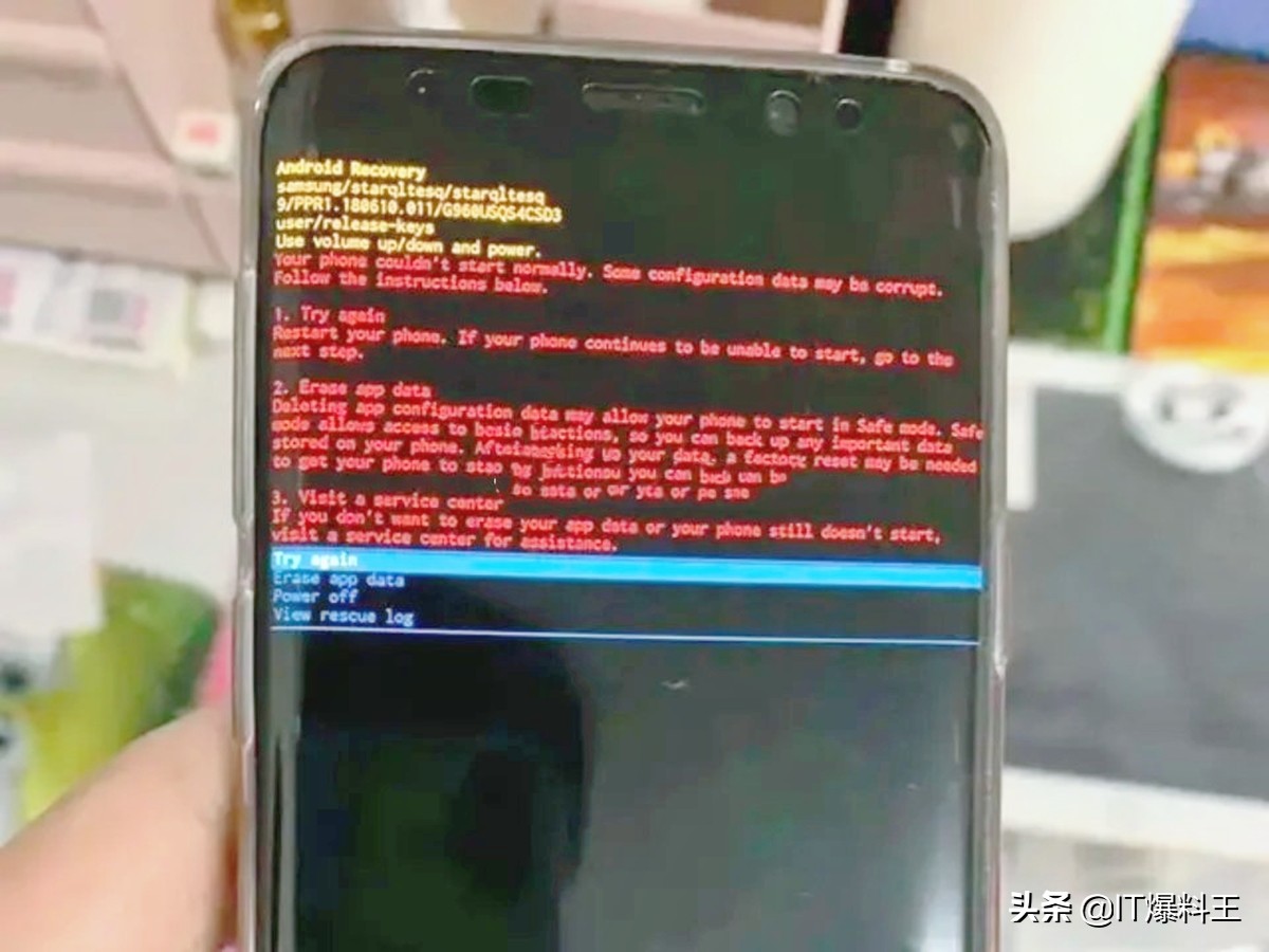 三星手机崩溃事后：解决方法已公布、附防止方式 