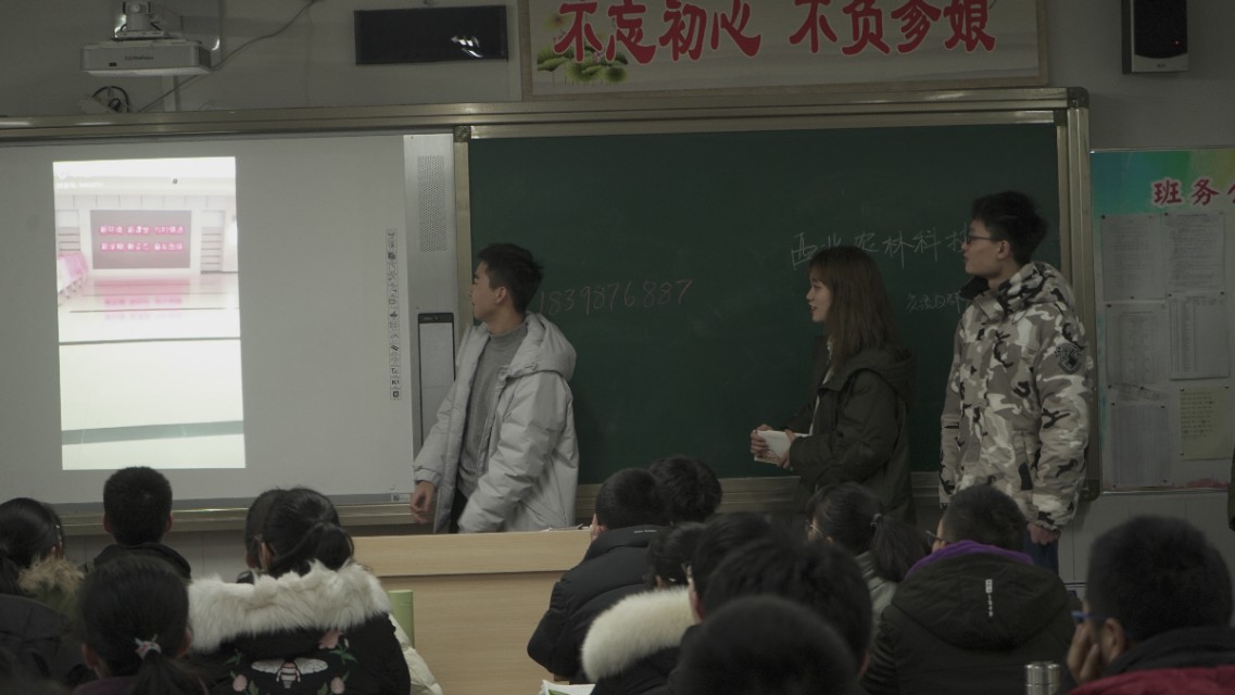 西农学子回开中,带去麦香阵阵