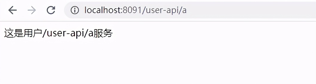 springcloud实践二:gateway网关详解