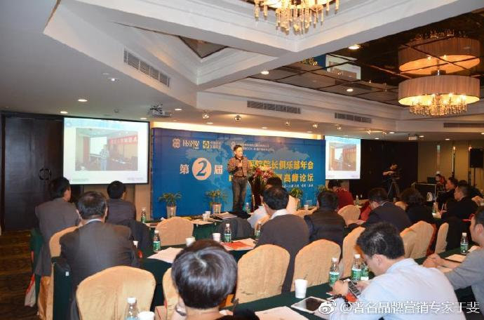 于斐老师谈：基层医疗机构如何抓机遇、树理念、促发展？（二）
