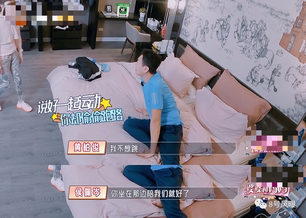 白月光终于跌下神坛了