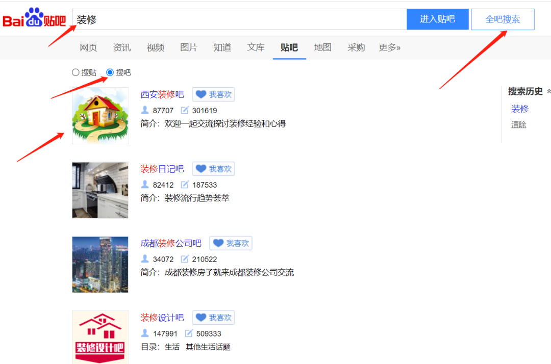 实体商家和中小微企业，在互联网上如何精准获客？