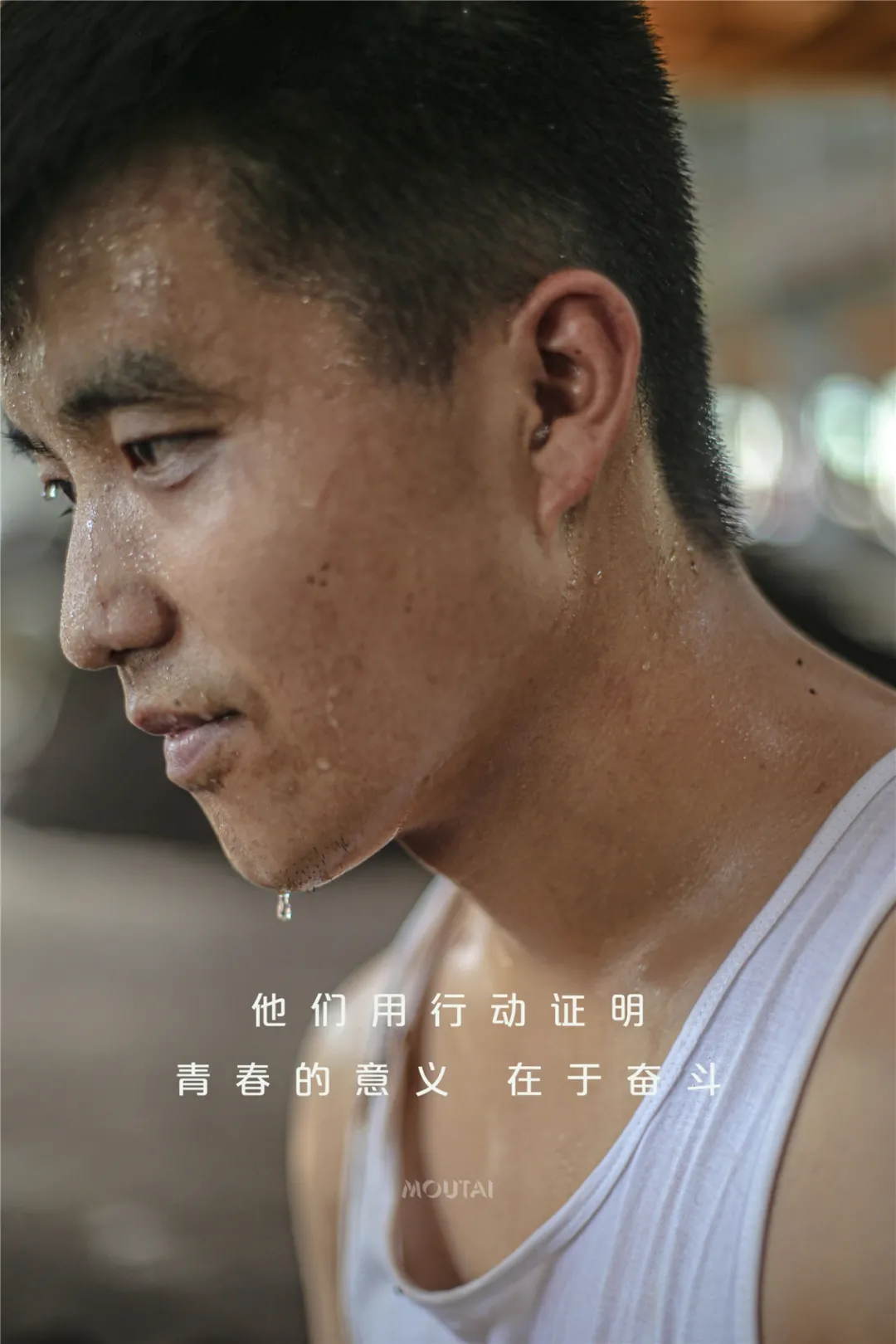 值得收藏！茅臺(tái)酒五輪次酒生產(chǎn)“醉美”瞬間