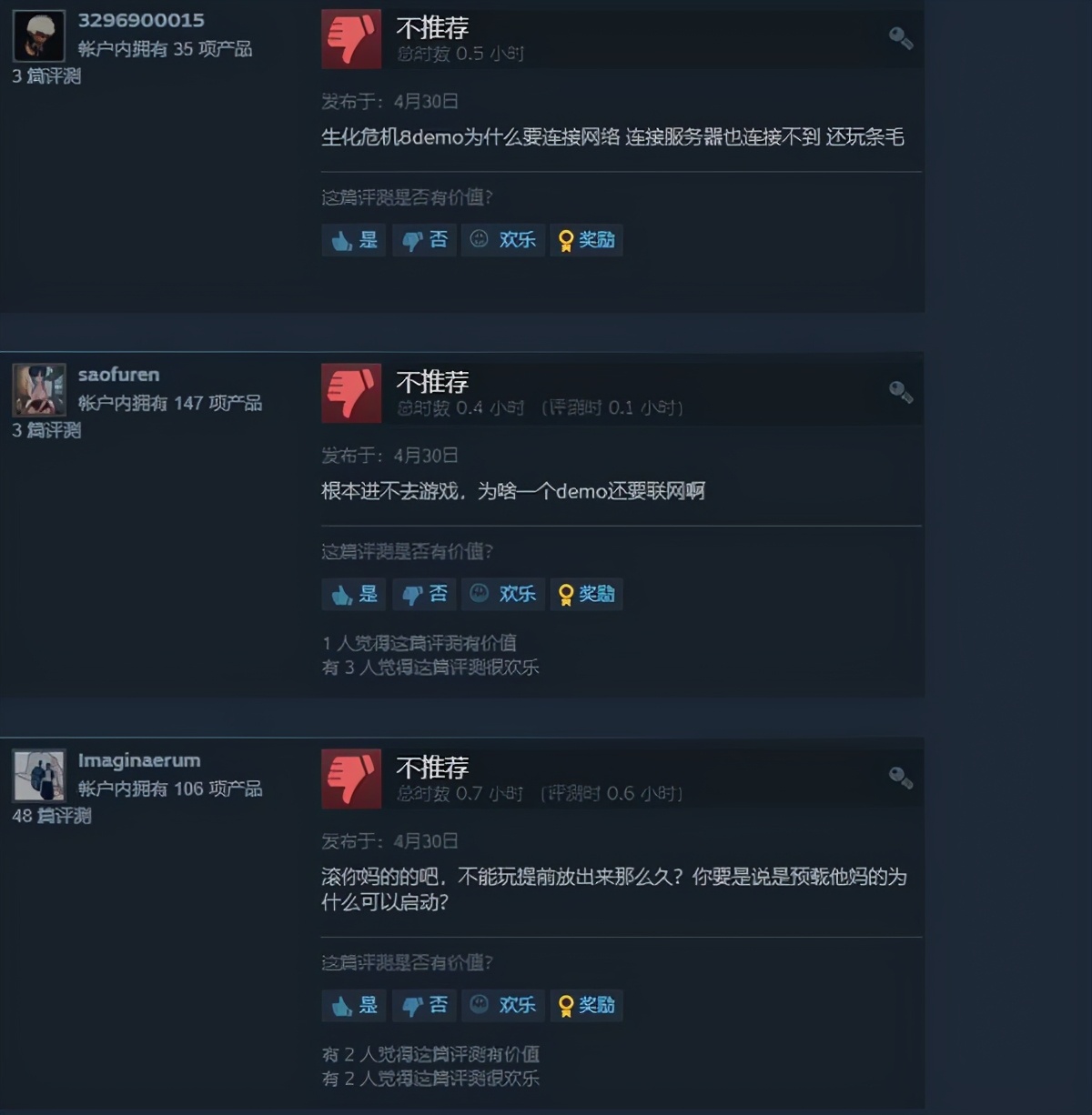 莫名其妙！Steam《生化8》Demo预载被至喷褒贬不一