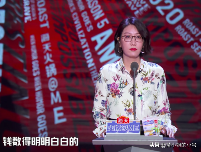 Yi Li contest spits groove to star the person sets dozen of face who: The act as a lunatic before the person, qian Mingming is counted after the person for nothing