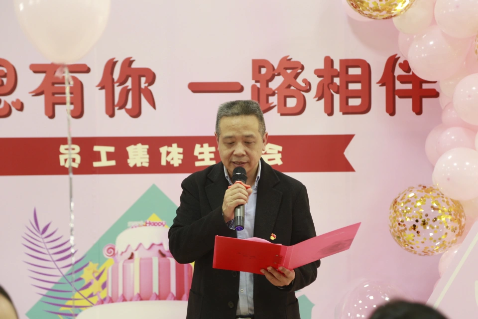 感恩有你 一路相伴——湘潭市分公司举办一季度员工生日会