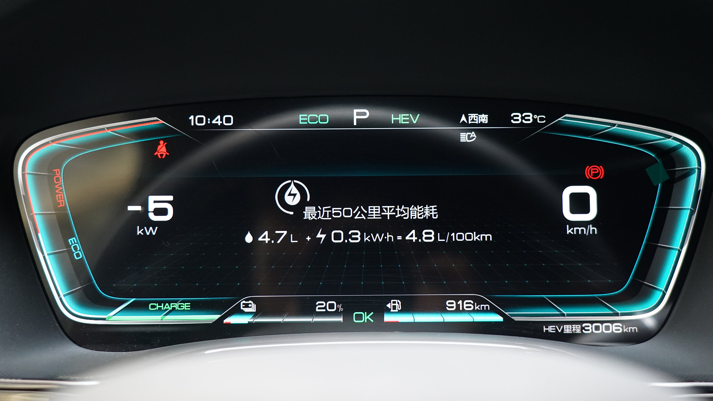 不到20万，唐DM-i就是最适合家用通勤的SUV
