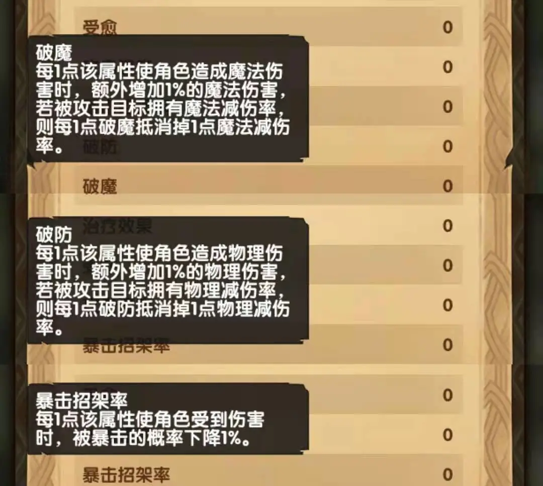 剑与远征爆料先遣服1.68版本更新详情！刻印系统详情！多图警告