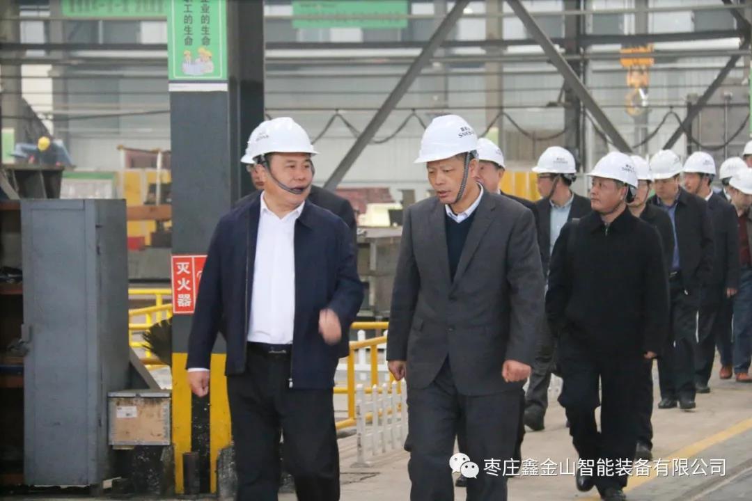 山東省砂石協(xié)會2021年第一次會長會議在鑫金山順利召開