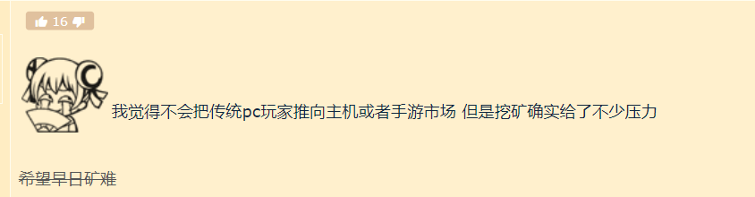 为什么网友会越来越反感“流汗黄豆”？