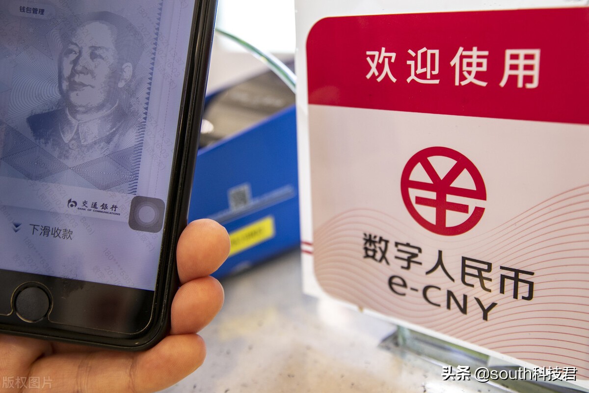 继央行与蚂蚁集团达成合作后，数字人民币接入支付宝