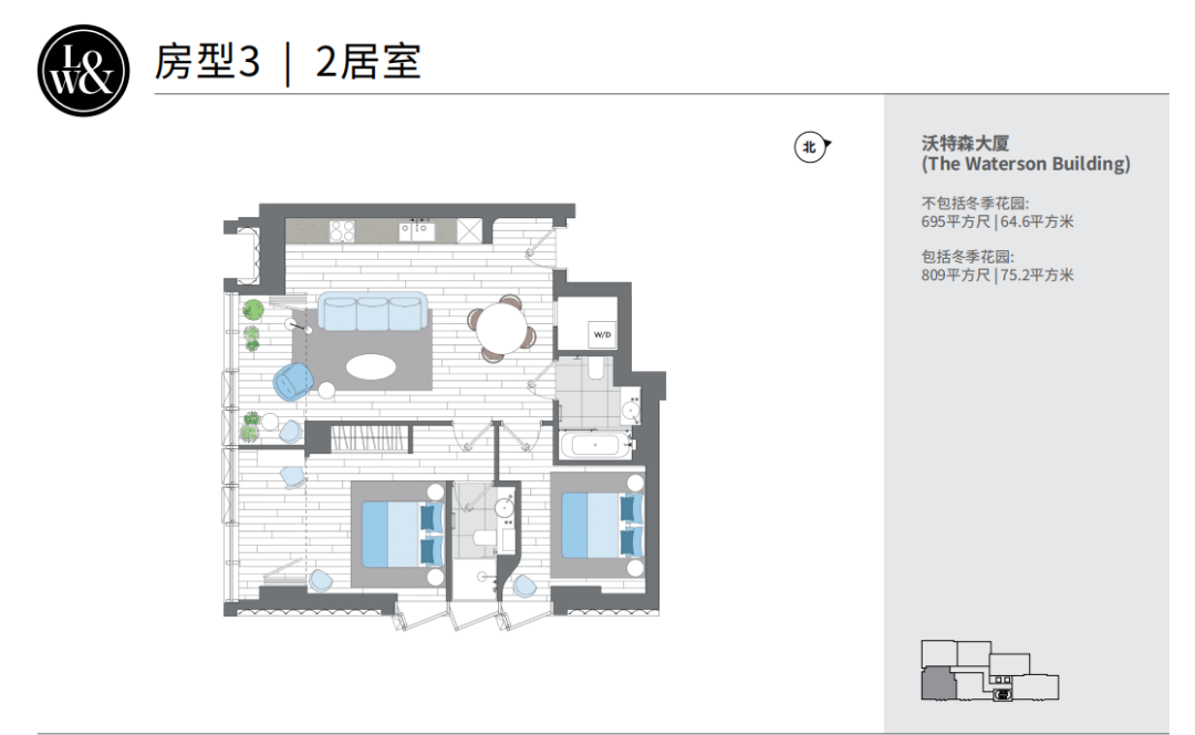 英国伦敦一区现房丨Long & Waterson