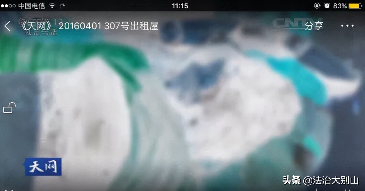 中国大案纪实解读：公寓床下暗藏无名女尸