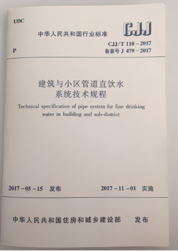 直饮水离我们还有多远？其实就是一根不锈钢水管的距离