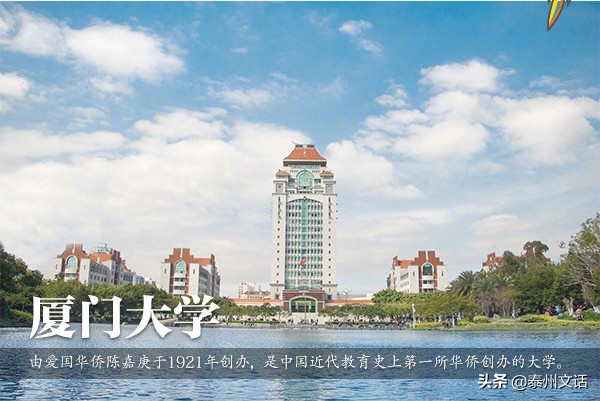 30所高颜值大学，你的母校上榜了吗？