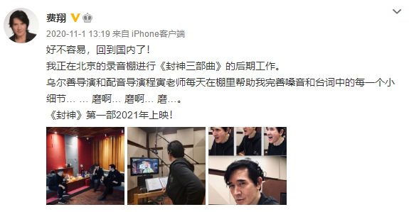 34年前春晚爆红后又去了美国发展，费翔现在过得