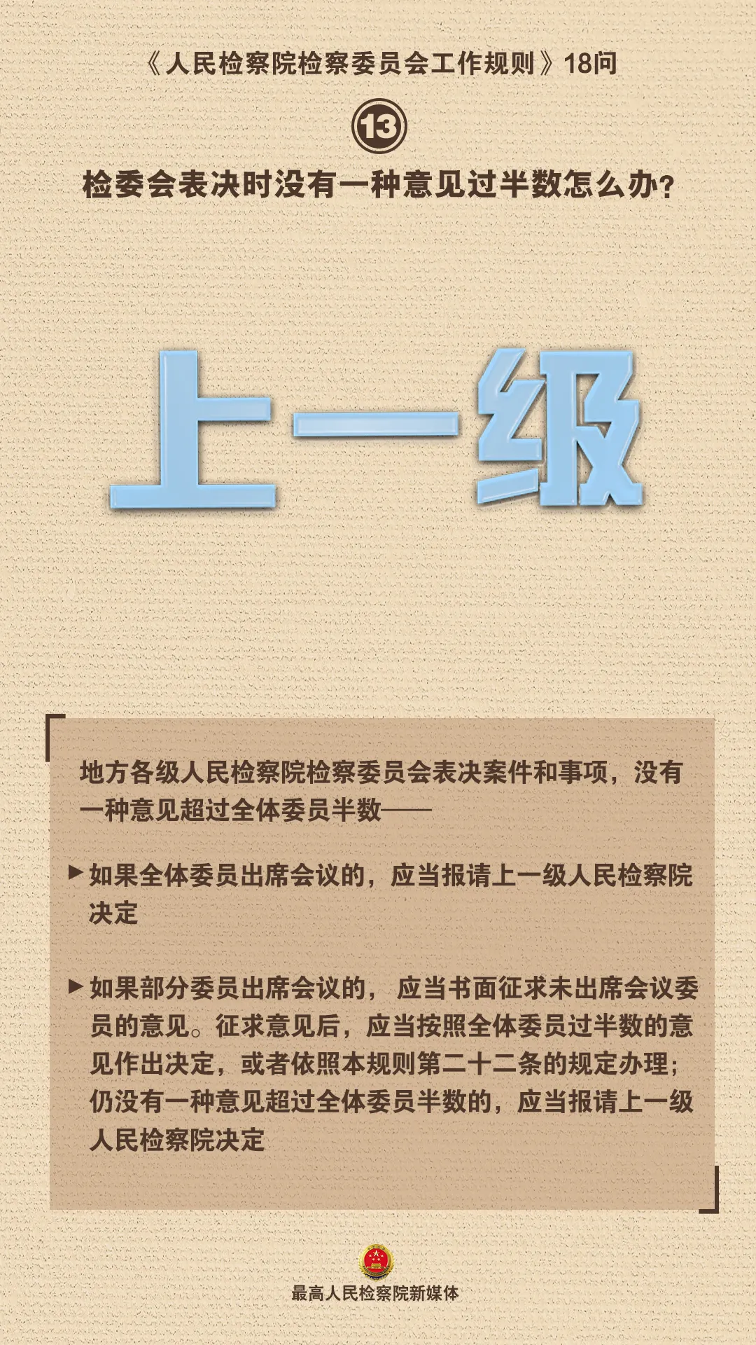 追剧时常听到的这个神秘机构，到底是怎么运转的？