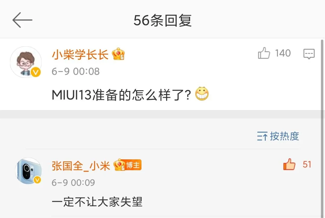 小米MIX 4 最新消息：屏下摄像头+MIUI13+120W快充