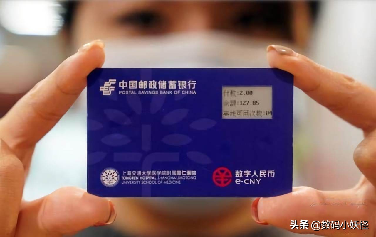 挑战微信支付宝！央行推出“硬钱包”，首次实现脱离手机支付