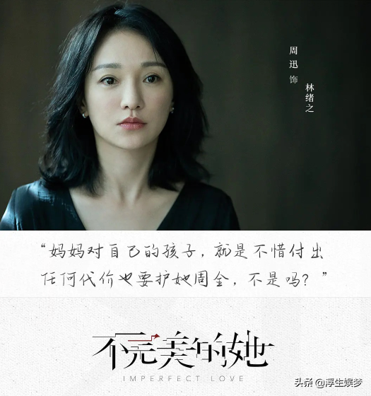 黔驴技穷？为何近来国产影视剧热衷于翻拍经典