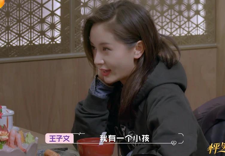 王子文首度承认生子？郑爽也想不到，凭一己之