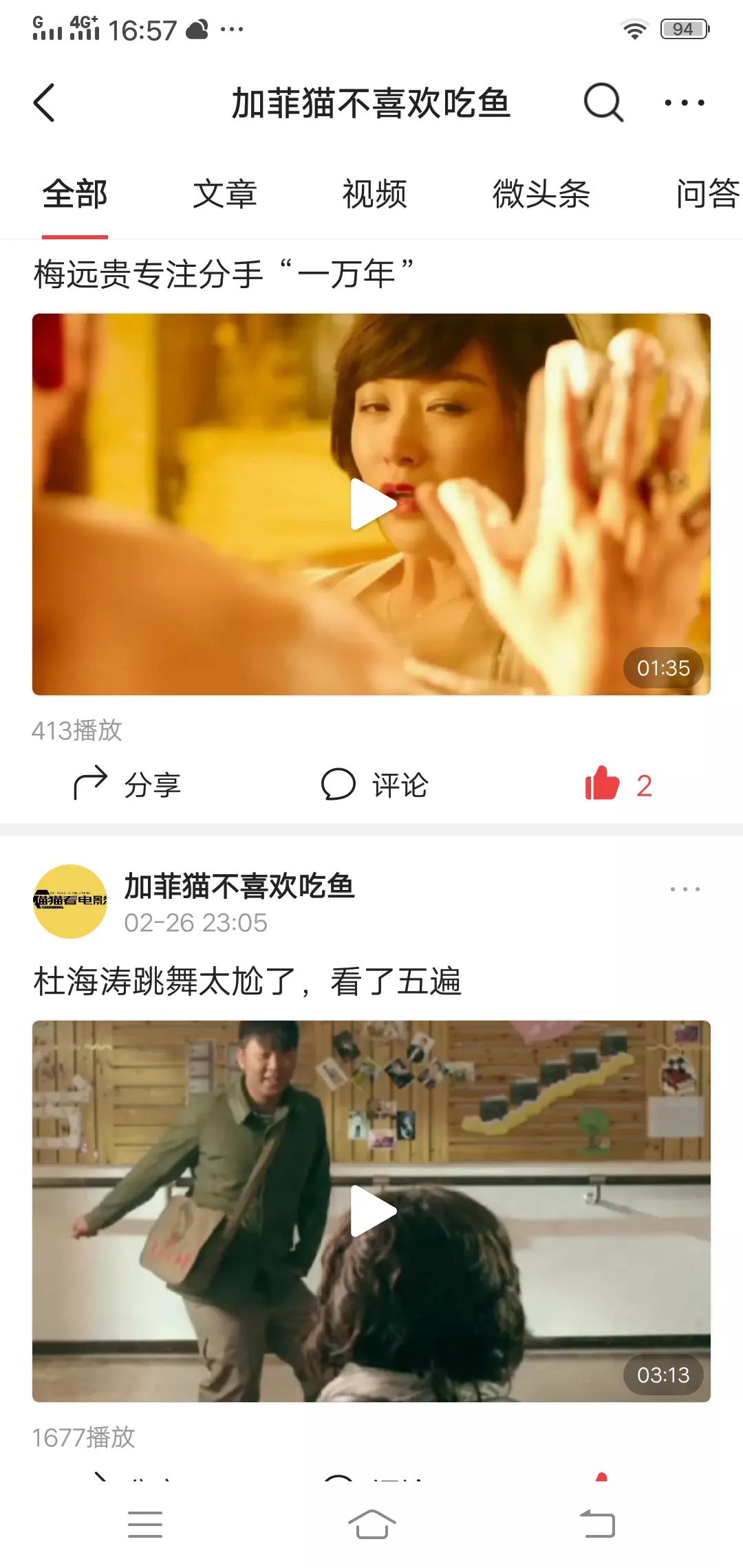 给初入头条的你一些建议【干货】