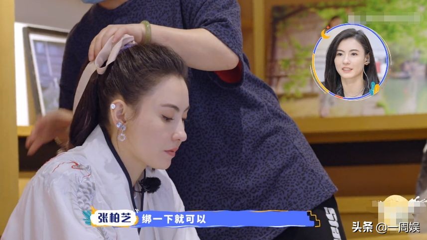 沈梦辰吴宣仪穿汉服，分分钟被张柏芝碾压，气质是装不出来的