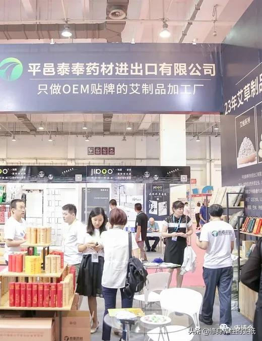 「盛会来袭」2021青岛国际中医健康产业博览会等你来看