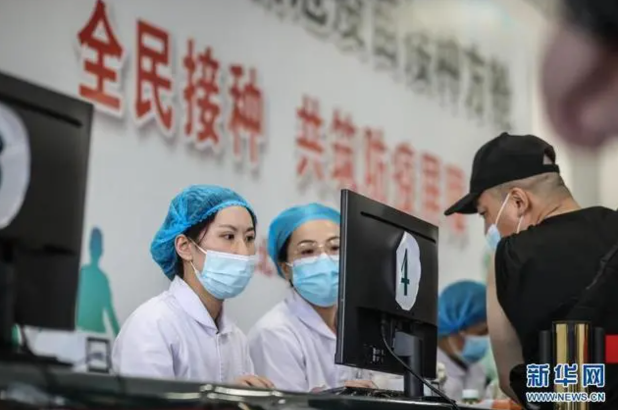 6月10日后，多地暂停新冠疫苗第一针接种？真相来了