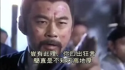 趣读丨为什么港剧里的角色这么喜欢说“岂有此
