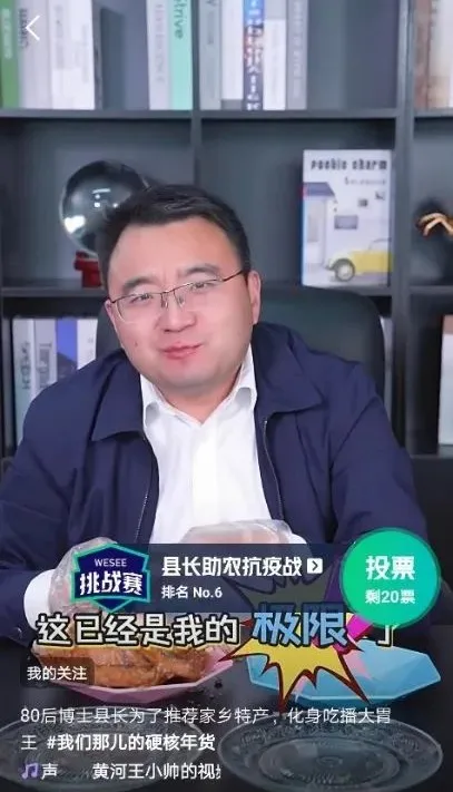 薇娅上向往4直播，黄磊何炅自降身价当助理？网