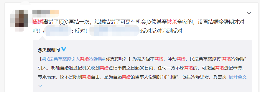 法律设定“离婚冷静期”：都是成年人了，生活