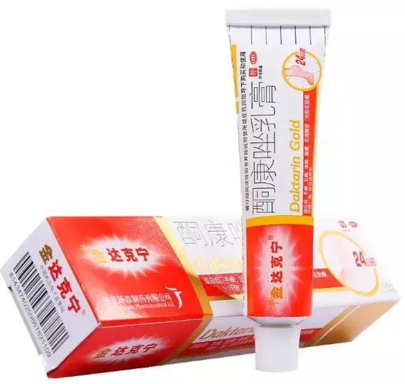 九种用于抗感染的外用药膏