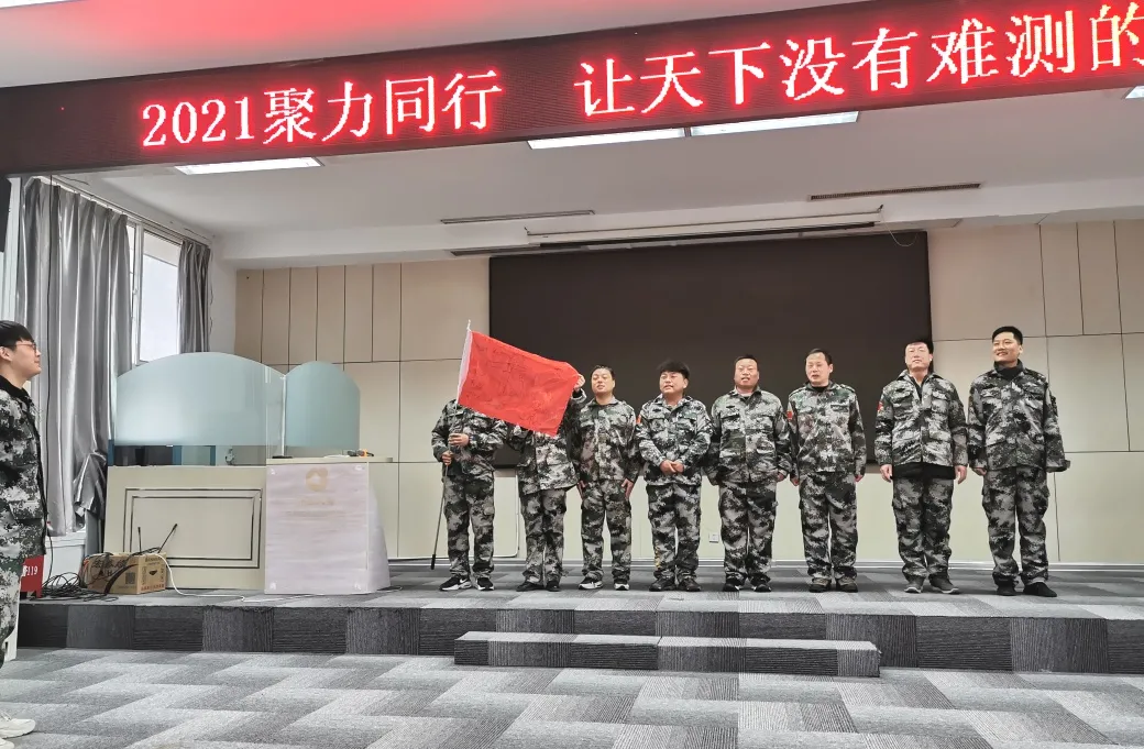 「团魂.凝聚力」管畅兄弟,加油、加油、加油
