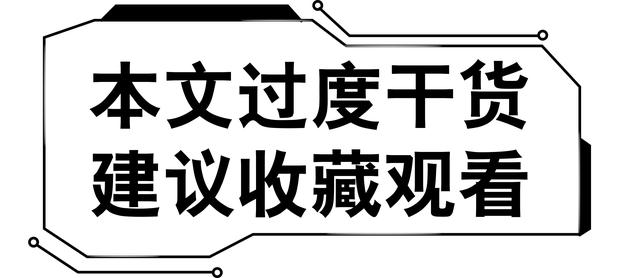 破除购买基金中的所有套路，只要记住这3点