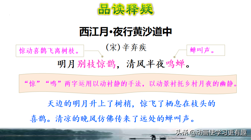 劝人宽心的古诗(劝人宽心的古诗句子)
