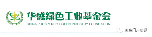 从华盛绿色工业基金会到泰利能源,被冻结数亿元的原因是否源自“原始股”?